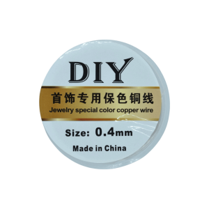 Alambre de metal en color plata | 4 mm